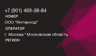 9014693884